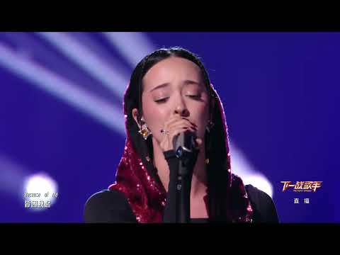 《下一站歌手》第一期纯享版：Faouzia《Tears of Gold》"Next Stop Singer" first issue : Faouzia "Tears of Gold"