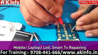 Mobile Keypad Not Working Solution. Repair Any Mobile Phone Keypad Problem Full Solution@Amit_Pandey