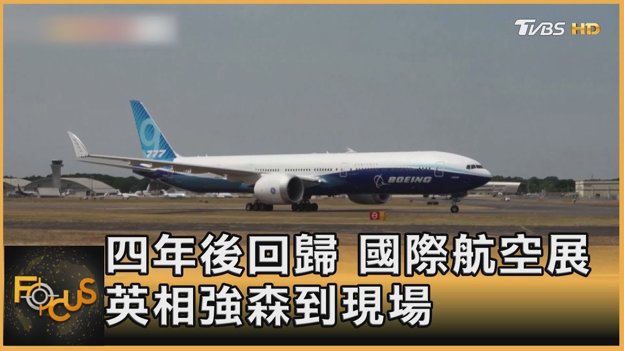 英相版捍衛戰士?百架波音737 MAX被訂走