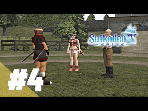 Suikoden IV - Gameplay Walkthrough - part 4 [No Commentary]