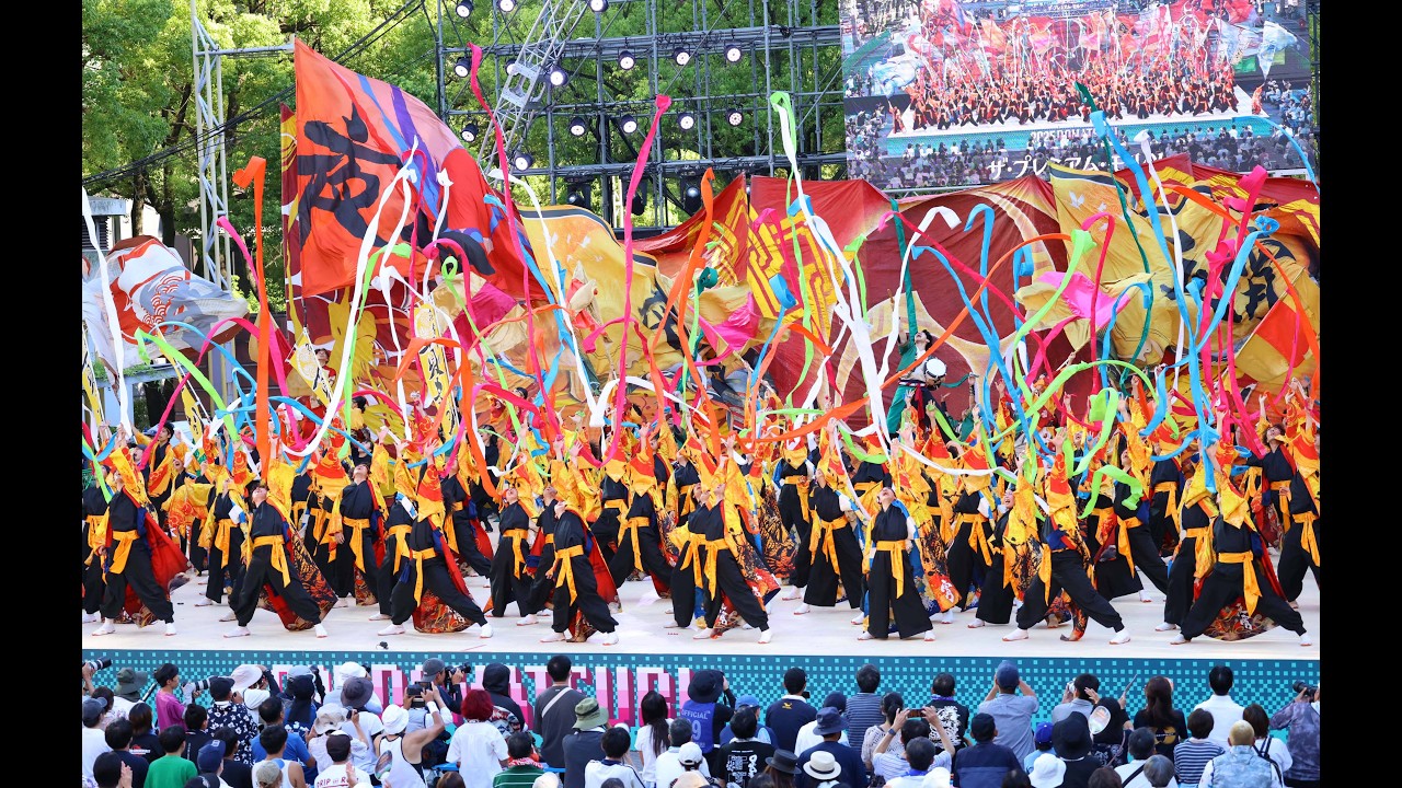 (HPトップ版) にっぽんど真ん中祭り 公式サイト2026トップ動画