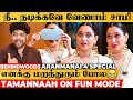 Auto ஓட்டுறேன்னு சொல்லிட்டு என்னங்க Sound �