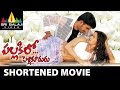 Pallakilo Pellikuthuru Shortened Movie Gowtam Rathi Brahmanandam Sri Balaji Video