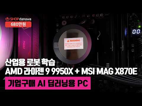 MSI MAG X870E �丶ȣũ WIFI