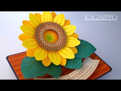 pop-up card__Large Sunflower