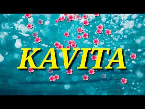 Happy Birthday Kavita 🎂 🎉 🎊 🎁 🎈