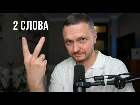 Говори эти 2 слова перед сном и деньги потекут рекой