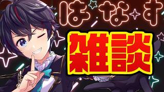 【雑談】近況報告。今週はサージシティにもお邪魔します。【雑談】