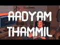 Adyam Thammil JUNE Rajisha Vijayan Sooraj Santhosh Anne Amie Ifthi