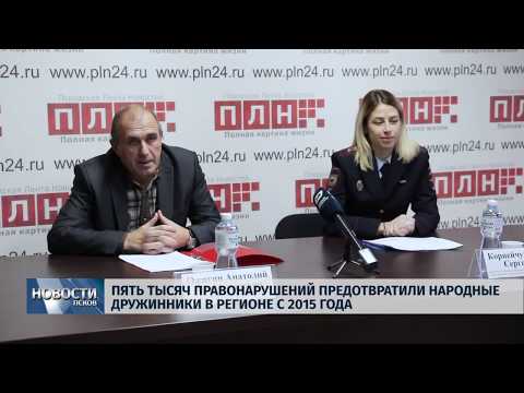 12.12.2018 / Пять тысяч правонарушений предотвратили народные дружинники с 2015 года