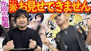 【ブラウンダスト2】※今回の動画は必ず一人の時に視聴してください。【PR】