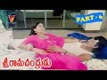 Srirama Chandrudu PART 6 14 Krishnam Raju Vijaya Shanthi Sujatha V9 Videos