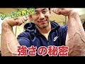 【世界2位】アームレスリング選手はロープも桁違いに強いって本当なの?