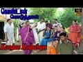 kondan koduthan | Tamil Full movie | Kathirkaman | Advaitha | Sini Varghesese | கொண்டான் கொடுத