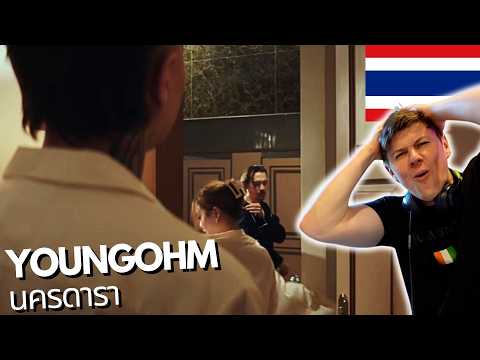 🇹🇭YOUNGOHM - นครดารา (Official Video) - IRISH REACTION