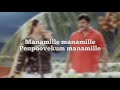 Pathinezhinte Poonkaralil Song Lyrics
