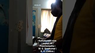 Download lagu Aattuthottilil nine | Poonilamazha | Anoop Ok | M. G. Sreekumar | K. S. Chithra | Keyboard | mp3 Download lagu Aattuthottilil nine | Poonilamazha | Anoop Ok | M. G. Sreekumar | K. S. Chithra | Keyboard | mp3