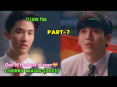 Cherry magic 🍒 thai bl series malayalam explanation PART-7  #achikaran #taynew #cherrymagicthai 