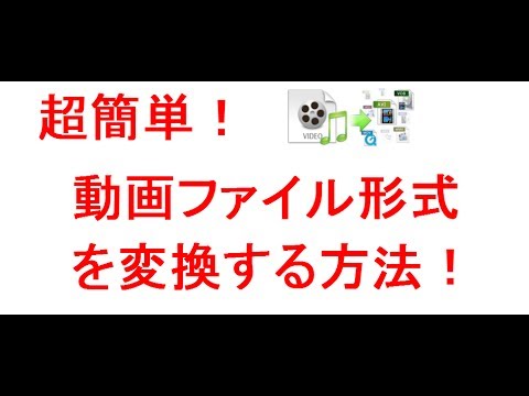 MP4動画の圧縮形式をH.264に変換する方法 | Leawo 製品マニュアル