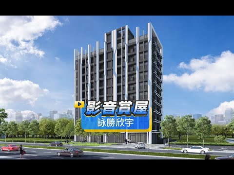 青埔A18-簡配3房車-可租補-傢俱可談 整層住家 詠勝欣宇 591租屋 月租26,000元/月