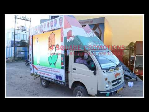 40km advertising led van on rent in bihar, in pan india