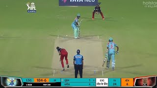 Royal Challengers Bangalore vs Lucknow Super Giants Eliminator Full Match Highlights | RCB vs LSG