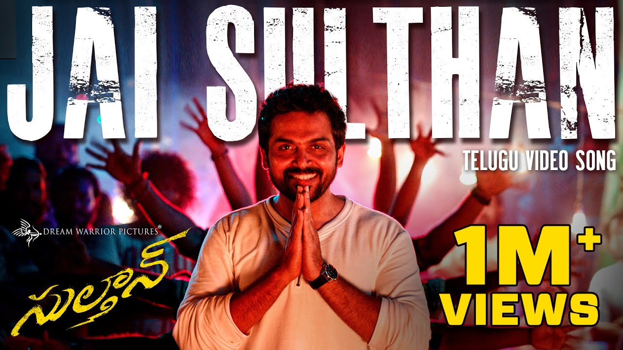 Jai Sulthan Video Song | Sulthan (Telugu)