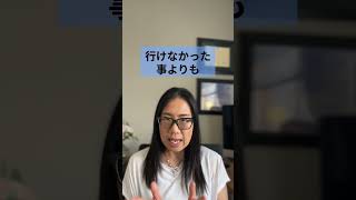 カナダを諦めきれない人が一番苦しい理由　#カナダワーホリ #20代後半 #ワーホリ準備