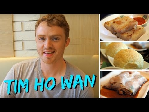 Dim Sum in Hong Kong at Tim Ho Wan (添好運)