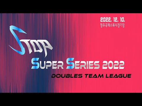 [매치업스쿼시]S-Top Super Series 2022 - part2