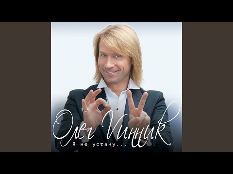 Музичне відео