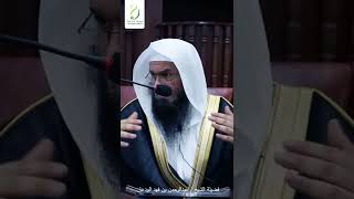 صورة هل يجوز وضع الإزار تحت السرة؟ | الشيخ عبدالرحمن الودعان