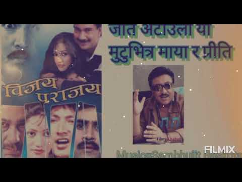 Jati Ataula Yo Mutubhitra Nepali Film BIJAYA PARAJAYA Song