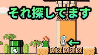 #106 見落としちゃんうんですよね。。【スーパーマリオメーカー2】