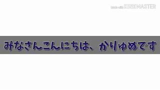 チャット皆入れ【お知らせ】