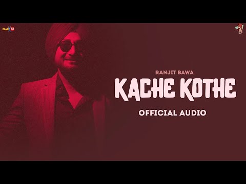 Kache Kothe — watch video
