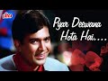 Pyar Deewana Hota Hai Ll Kishor Kumar Ll Kati Patang 1971 Ll Rajesh Khanna Ll Aasha Parekh