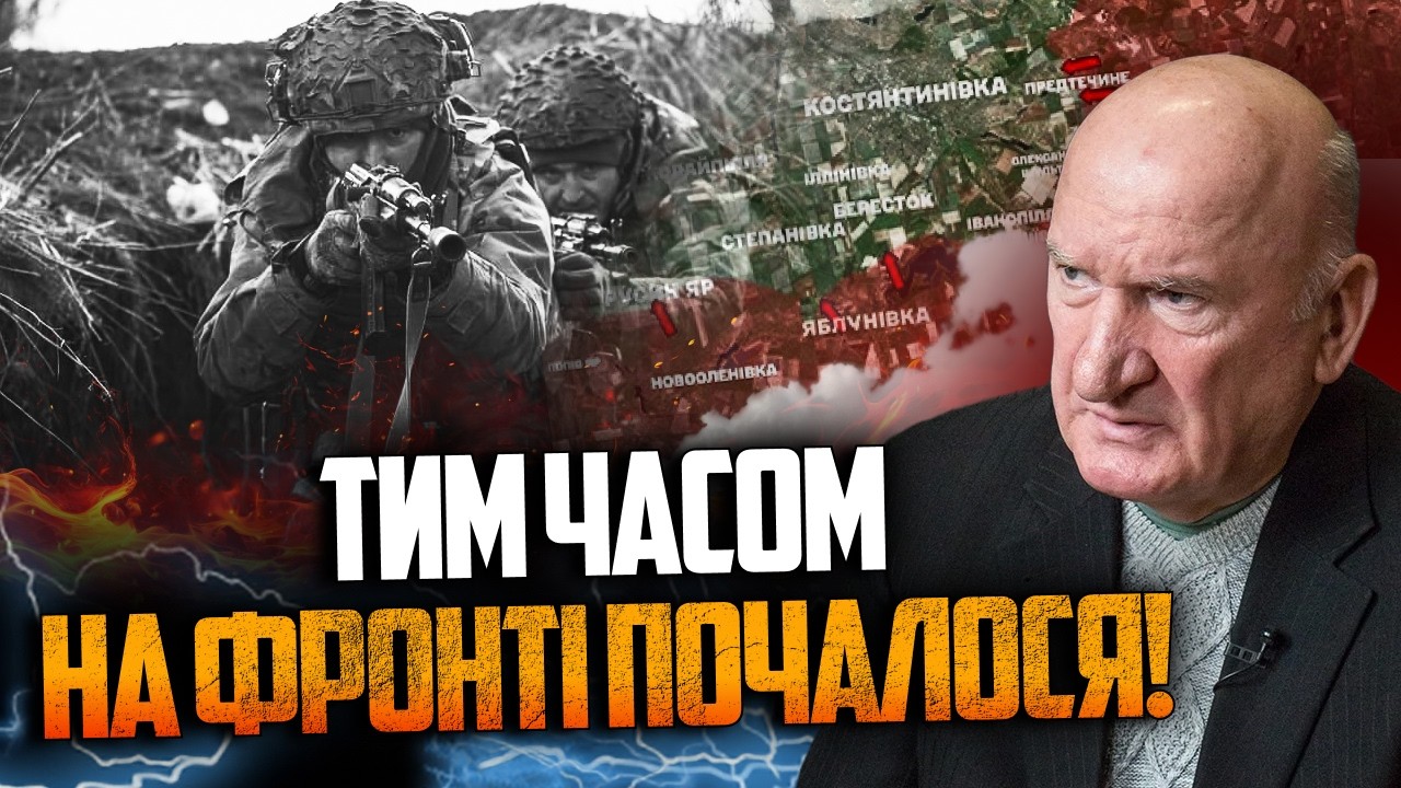 ⚡️Реальну ситуацію на фронті від нас приховують! БОГДАН розкрив українцям ?