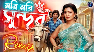 Download lagu Mori Mori Aaha Sundori Remix | Drop Down Mix By DJ Tanmay Kalna mp3