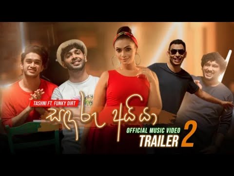 Sandaru aiya - Tashni ft funky dirt official  music  video  Trailer 2  New sinhala  song  2021