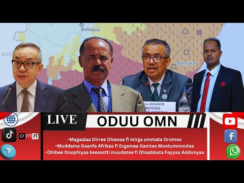 OMN: ODUU GUYYAA SADAASA 14, 2025 Daba Magaalaa Dirree dhawaa irratti hojjatame