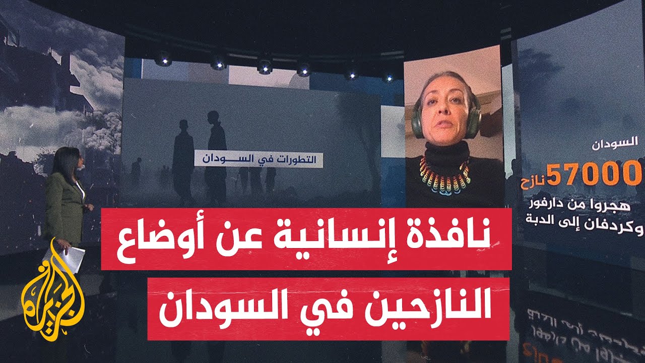 الأمم المتحدة: نزوح 89 ألف شخص من الفاشر خلال أقل من شهر فارين من ساحات المعارك