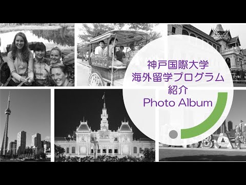 経済経営学科 【WebOC国際交流】－留学プログラム紹介写真