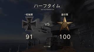 （COD:WW2実況）ちんぱんが第二次世界対戦に参戦した結果ッ