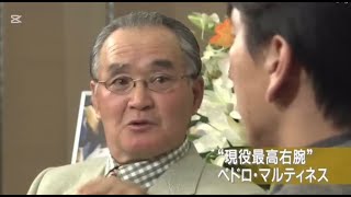 長嶋茂雄 × 松井秀喜 対談 ③【2003年11月 メジャーリーグ1年目を終えて】