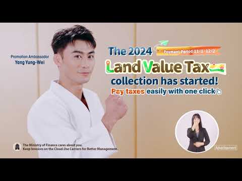 The 2024 Land Value Tax collection has started! Pay taxes easily with one click.<br>