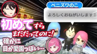 コラボ中に自分たちの子供が参戦し、絶妙に生々しくなってしまう紅ズワイガニ【三枝明那/愛園愛美】