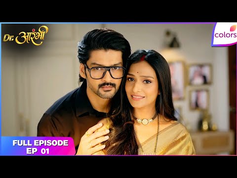 Dr. Aarambhi  | Full Episode - 1 | Aarambhi's New Beginnings | Colors TV