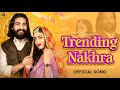 Trending Nakhra Official Video Kuldeep Chayal Bholu Ki Comedy New Punjabi Song 2025