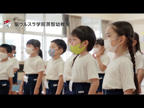 ウルスラ幼稚園 冬服夏服 10点セット（さかながはねて ペープサート 
